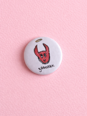 Đavolak – ilustrirani bedž (32mm)